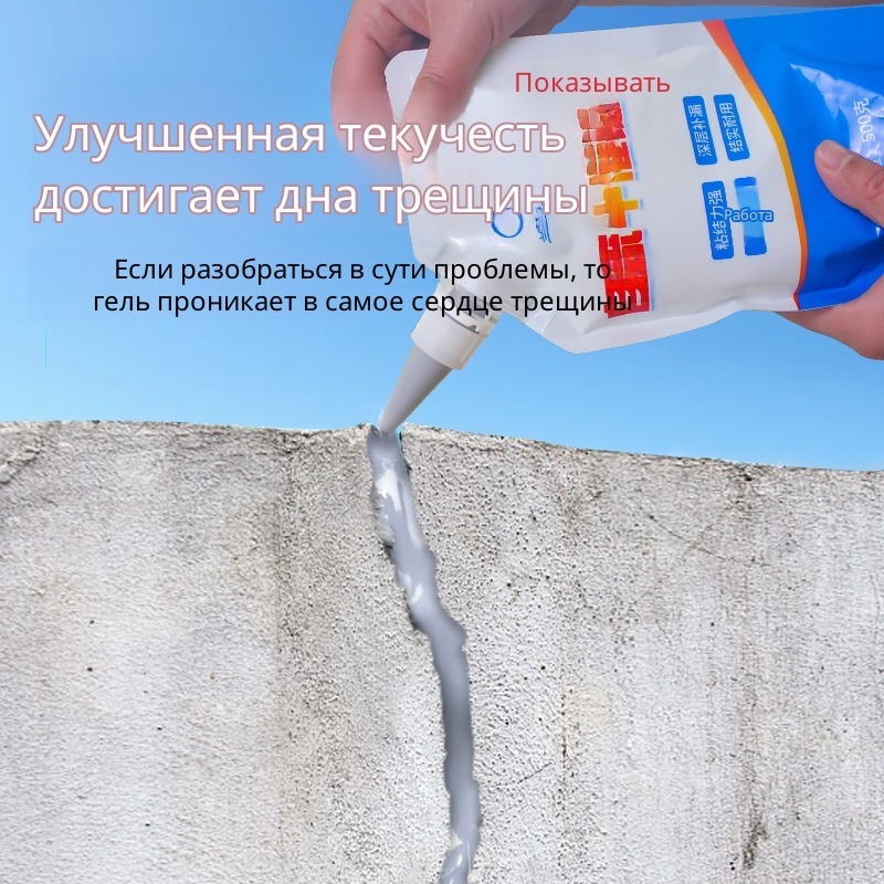 Concrete Crack Filler Crack Re - огляд і ціна Roof Sealant Patch
